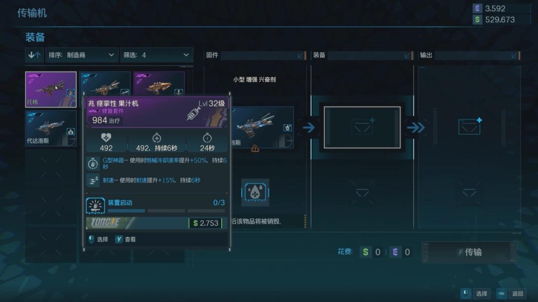 《无主之地 4》实测：老 IP 靠无缝地图翻身？刷 10 小时还停不下来