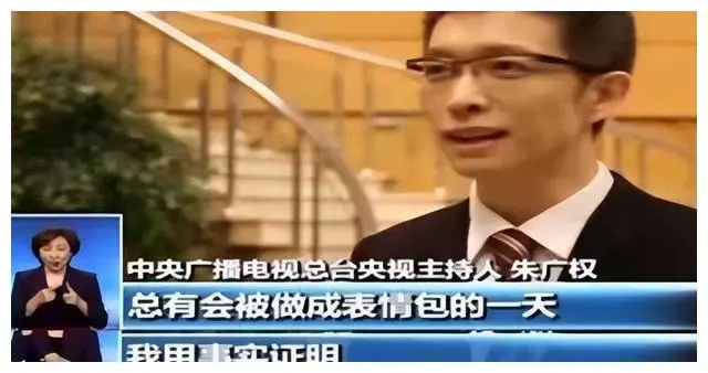 新闻联播主持人不低头看稿？其实他们全程背下来了！