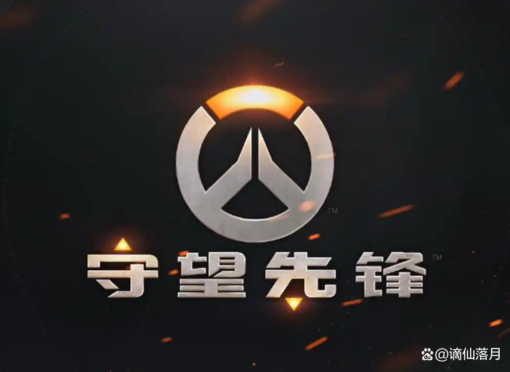 守望先锋配置要求：从能玩到丝滑，新手装机 / 升级指南