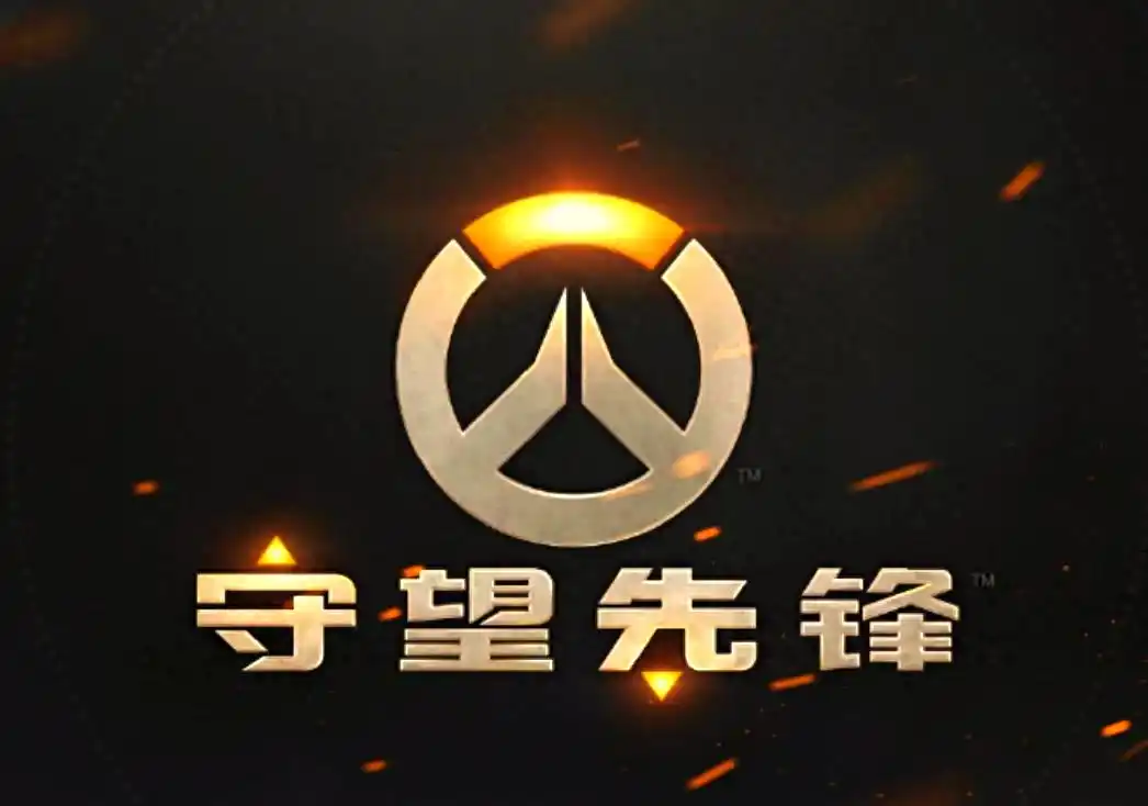 玩转《守望先锋》：不同预算的电脑配置指南