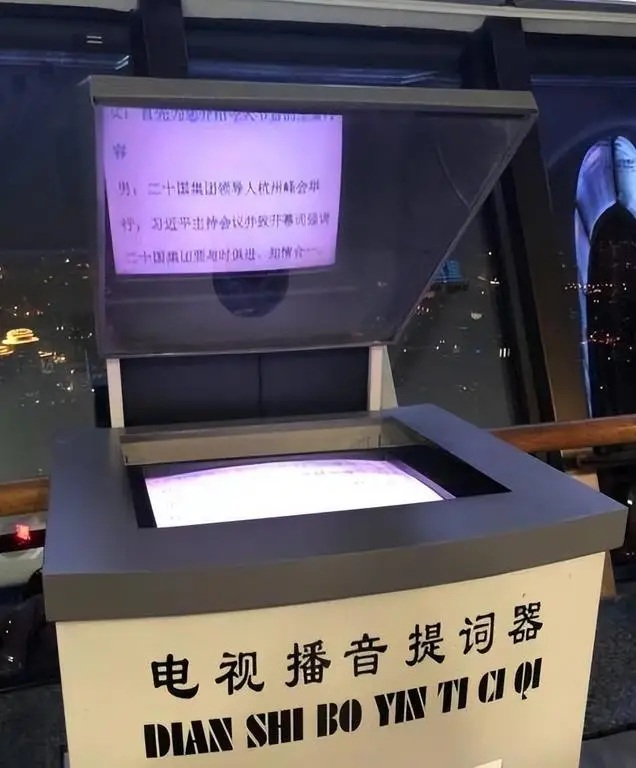为什么新闻联播主持人从不低头念稿，他们难道全背下来了吗？