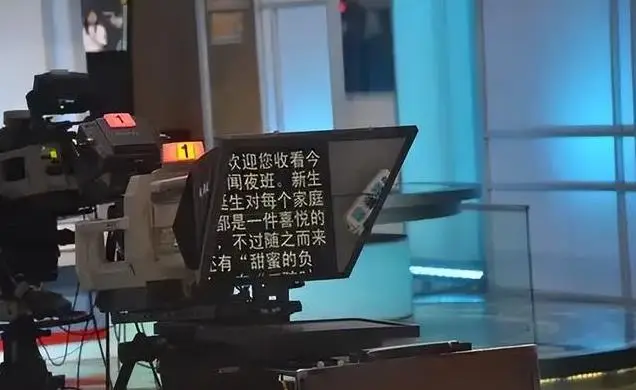 为什么新闻联播主持人从不低头念稿，他们难道全背下来了吗？