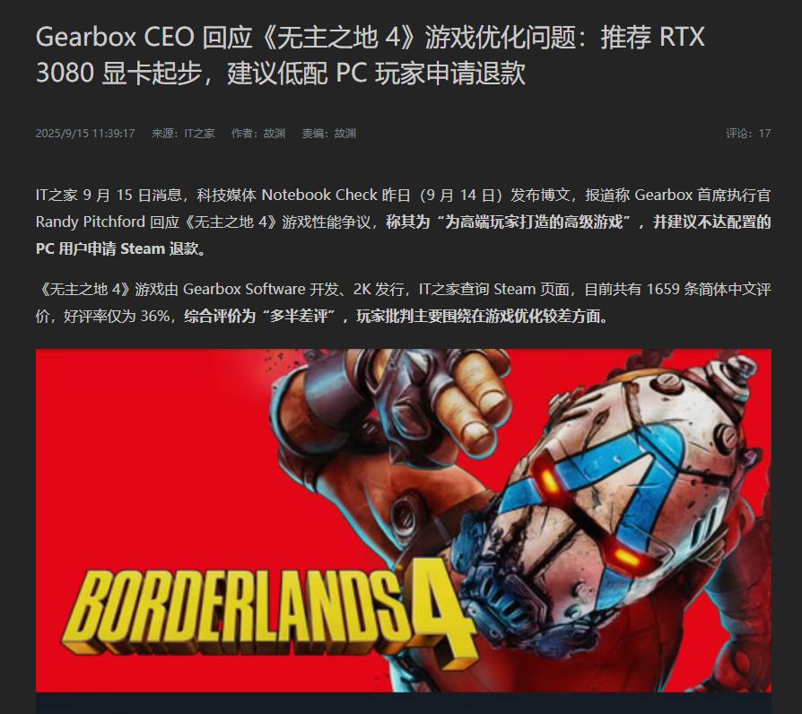 用十亿把枪给全球玩家电脑干炸的游戏，居然让我沉迷了