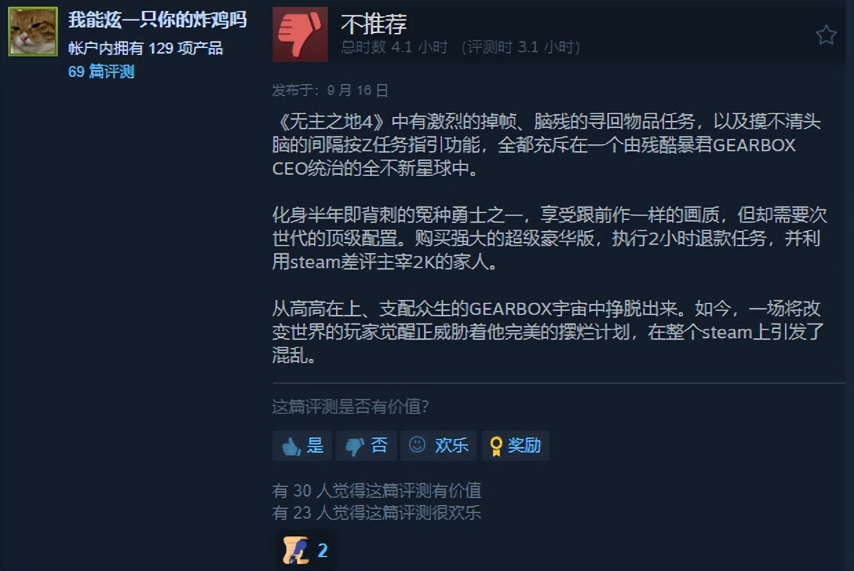 用十亿把枪给全球玩家电脑干炸的游戏，居然让我沉迷了