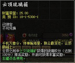 《剑侠世界》全面颠覆　为上班族而生！