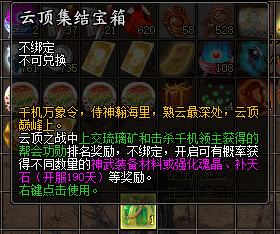 《剑侠世界》全面颠覆　为上班族而生！