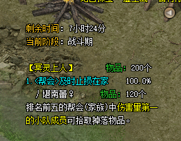 《剑侠世界》全面颠覆　为上班族而生！