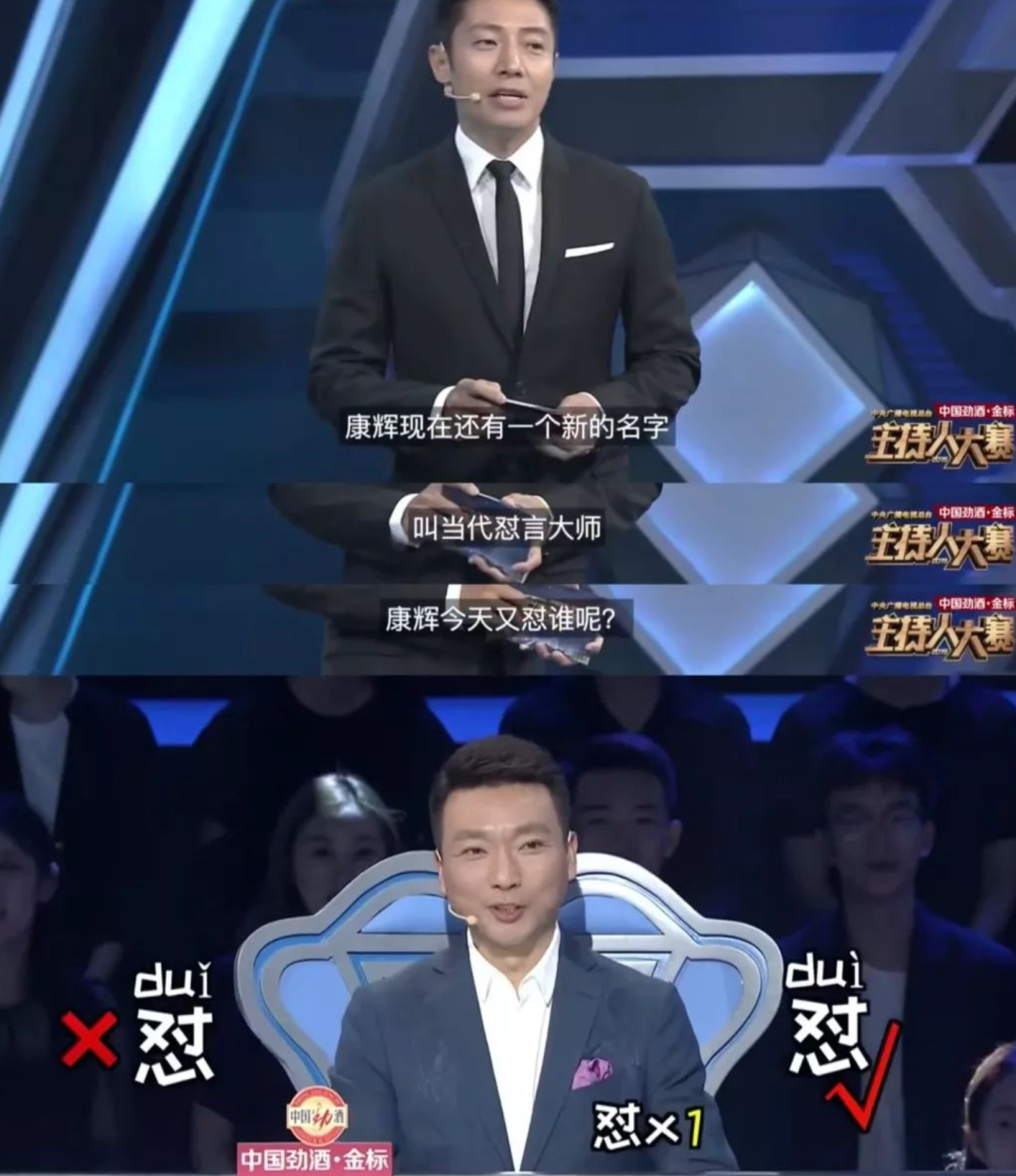 这群主持人，不愧是国内审美天花板！