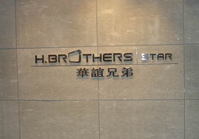 搜狐新闻app被下架；谷歌将向手机商收费，或影响华为小米等
