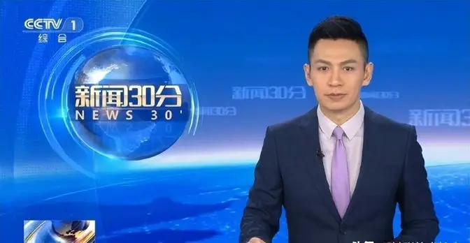 4位俊男才女有望成为《新闻联播》主持人