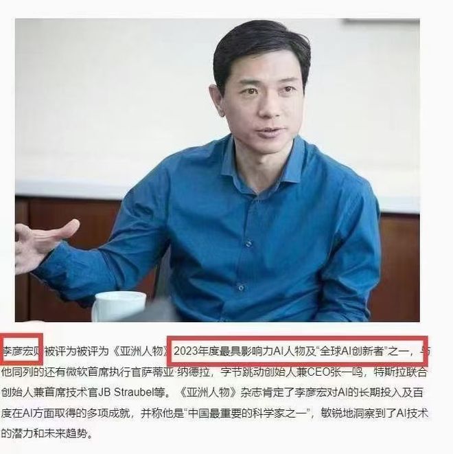 《亚洲人物》杂志年度奖项评选活动报名