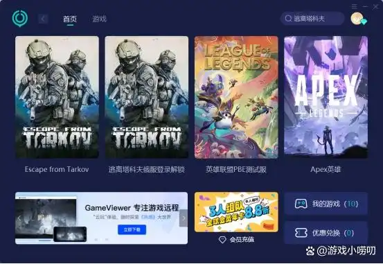想入坑逃离塔科夫，小编就带你了解下目前各版本售价吧