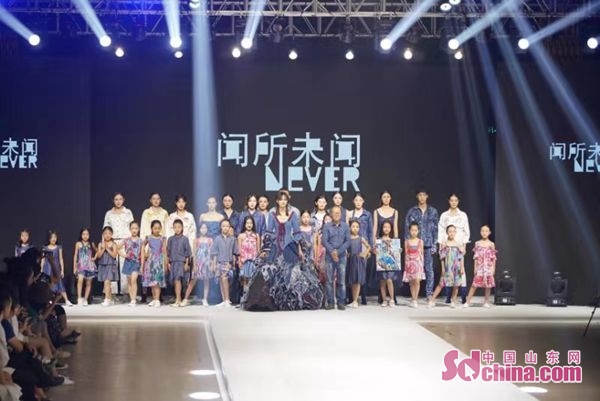 东方时尚季·第十九届中国（青岛）国际时装周纺织谷第三届谷里时尚买手节开幕