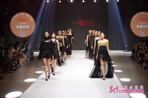 东方时尚季·第十九届中国（青岛）国际时装周纺织谷第三届谷里时尚买手节开幕