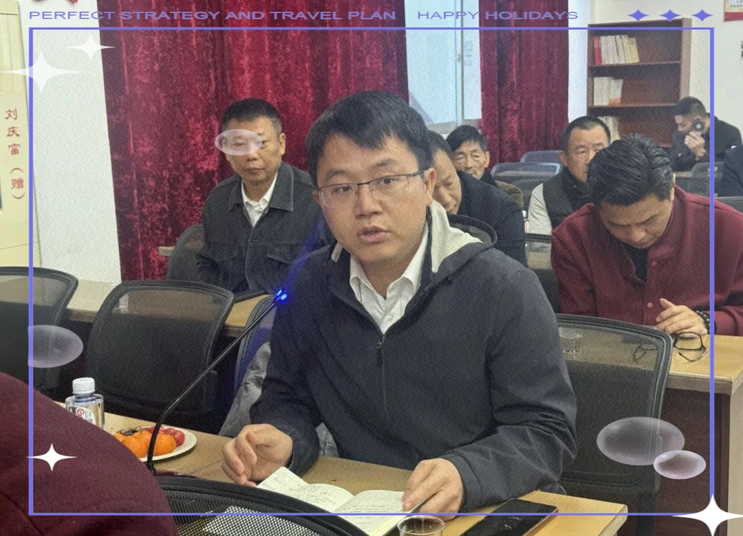 郊尾镇乡村振兴发展会：共筑未来蓝图