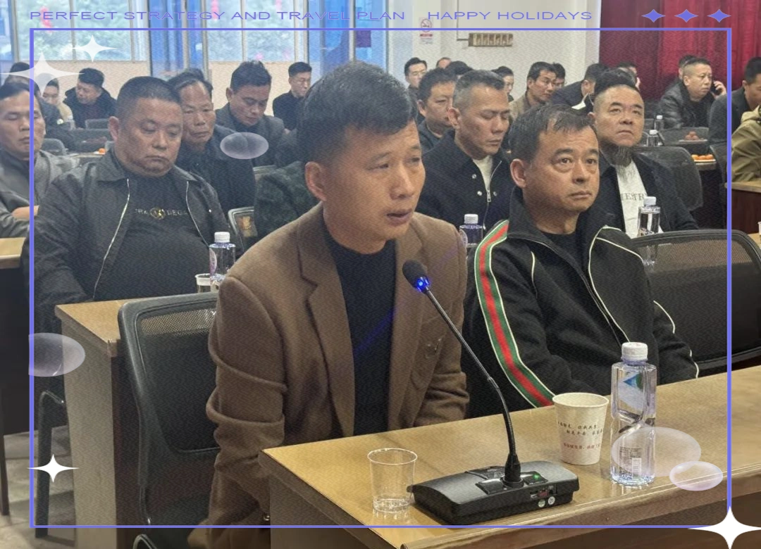 郊尾镇乡村振兴发展会：共筑未来蓝图