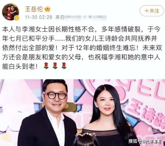 47岁李湘官宣退休，两婚两离，身家过亿，网友：她才是真正人生赢家