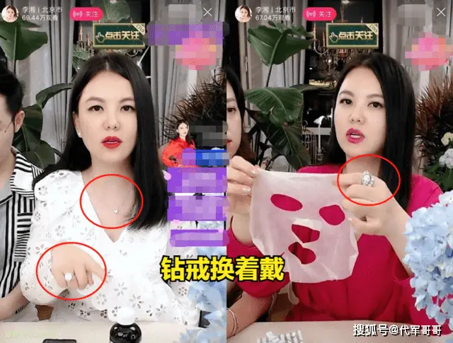 47岁李湘官宣退休，两婚两离，身家过亿，网友：她才是真正人生赢家