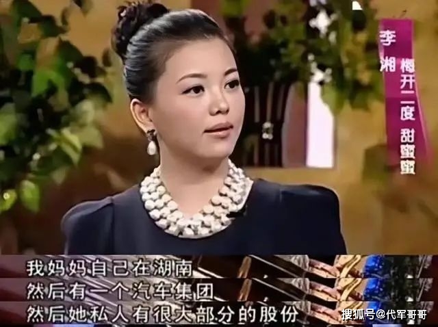 47岁李湘官宣退休，两婚两离，身家过亿，网友：她才是真正人生赢家