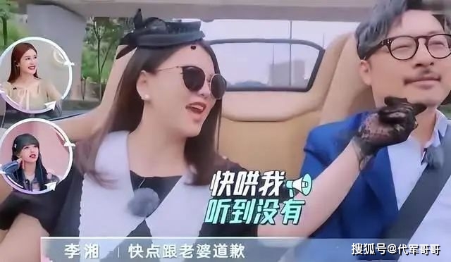47岁李湘官宣退休，两婚两离，身家过亿，网友：她才是真正人生赢家