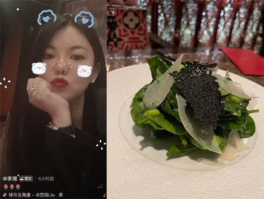 李湘离婚风波后首现身 与陌生男子驾豪车出行发生剐蹭