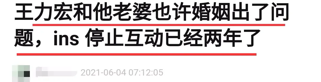 王力宏被曝离婚，“宠妻”人设崩塌：果然，我们都被他骗了…