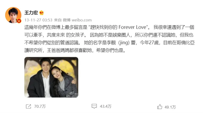 王力宏被曝离婚，“宠妻”人设崩塌：果然，我们都被他骗了…