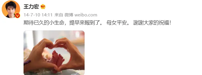 王力宏被曝离婚，“宠妻”人设崩塌：果然，我们都被他骗了…