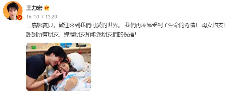 王力宏被曝离婚，“宠妻”人设崩塌：果然，我们都被他骗了…