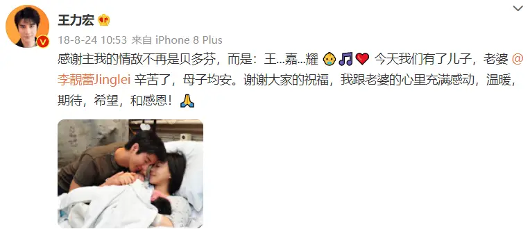 王力宏被曝离婚，“宠妻”人设崩塌：果然，我们都被他骗了…