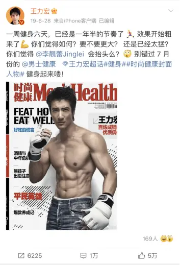王力宏被曝离婚，“宠妻”人设崩塌：果然，我们都被他骗了…