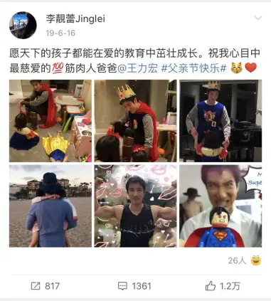王力宏被曝离婚，“宠妻”人设崩塌：果然，我们都被他骗了…