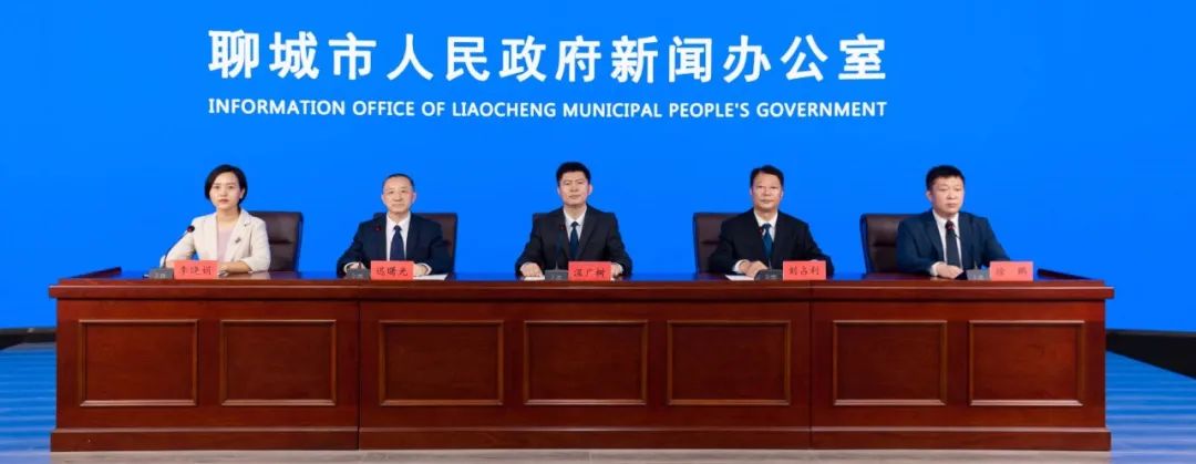【新闻发布】“创建文明城市 共建美好家园” 新闻发布会茌平区专场