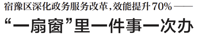 每月一得｜新闻标题还是要“虚实结合”