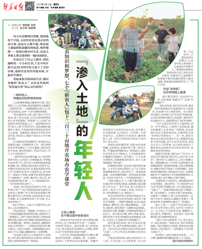 每月一得｜新闻标题还是要“虚实结合”