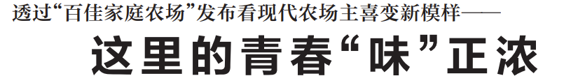 每月一得｜新闻标题还是要“虚实结合”