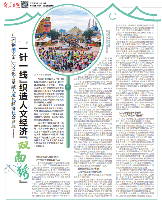 每月一得｜新闻标题还是要“虚实结合”