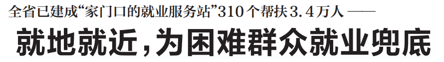 每月一得｜新闻标题还是要“虚实结合”