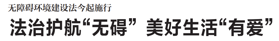 每月一得｜新闻标题还是要“虚实结合”
