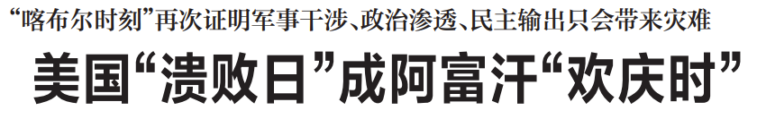 每月一得｜新闻标题还是要“虚实结合”