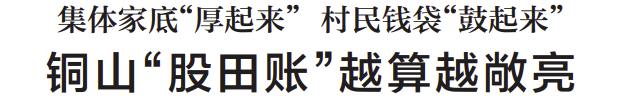 每月一得｜新闻标题还是要“虚实结合”