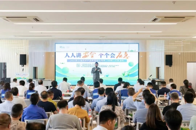 检验应急处置与舆情应对能力，上海举行2025年农产品质量安全突发事件应急演练