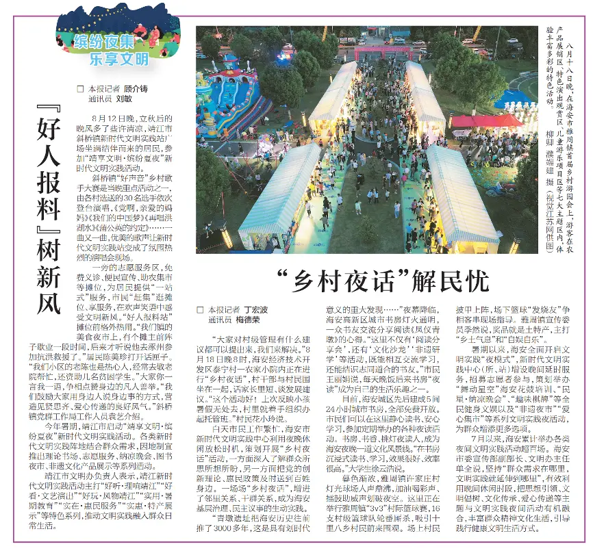 新闻标题怎么改？看看这些修改案例分析