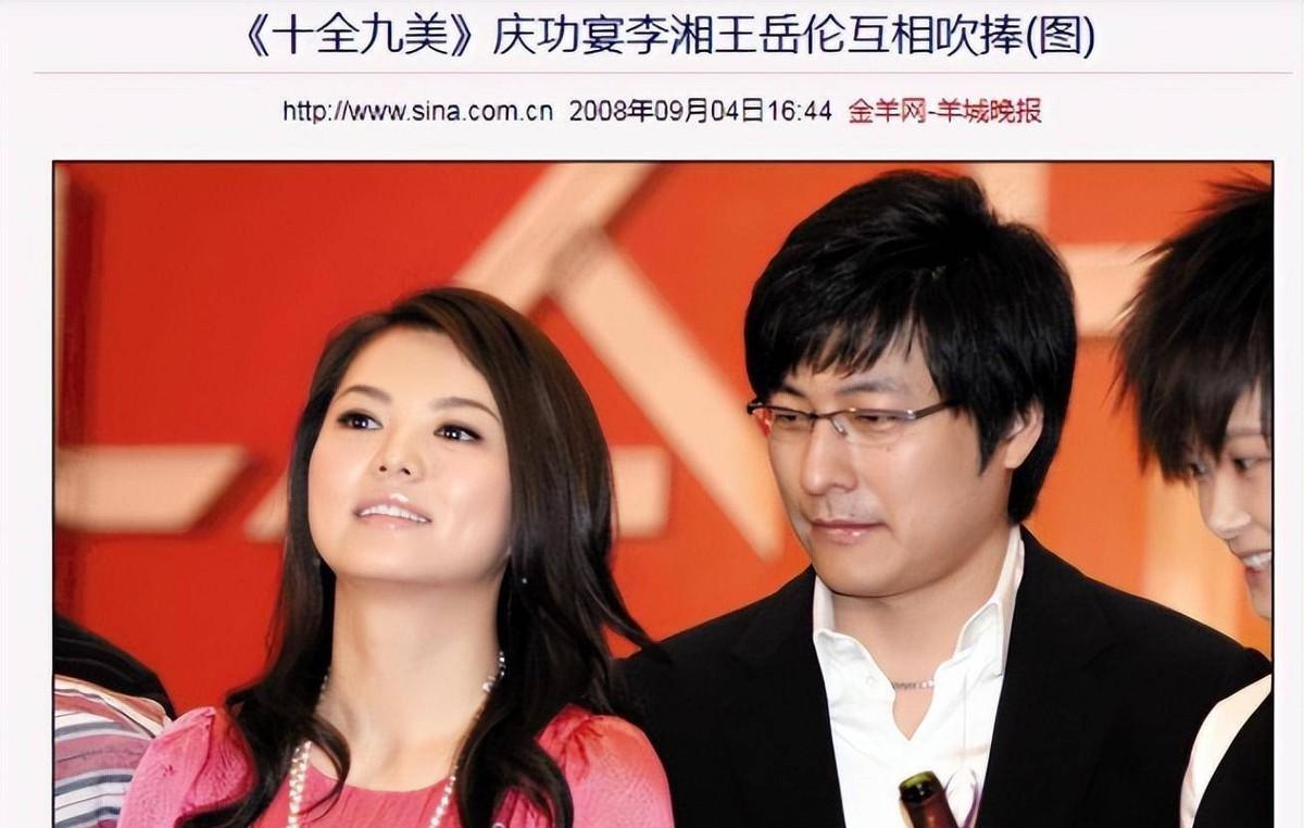 12年的婚姻如囚笼？与李湘离婚仅1年多，王岳伦直接就放飞自我了