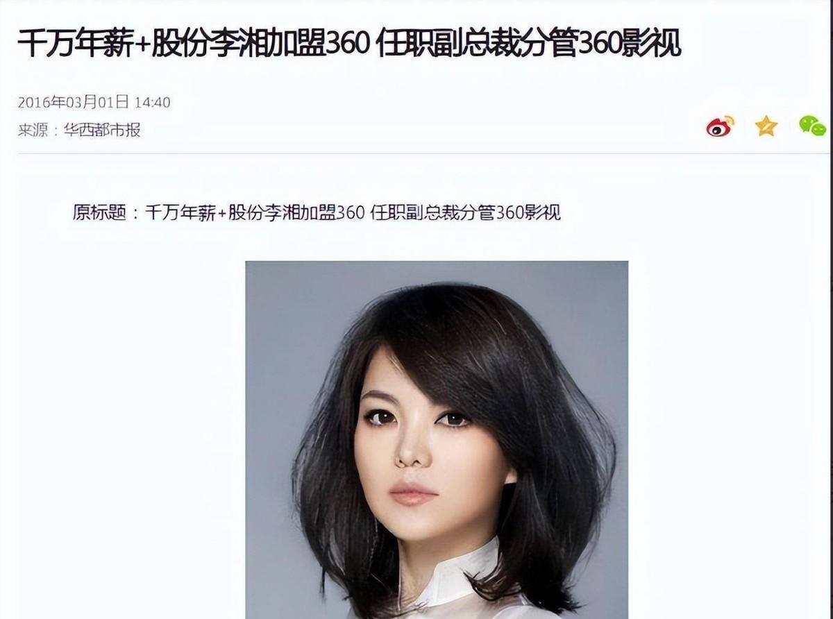 12年的婚姻如囚笼？与李湘离婚仅1年多，王岳伦直接就放飞自我了