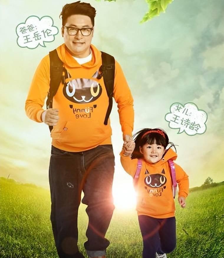 12年的婚姻如囚笼？与李湘离婚仅1年多，王岳伦直接就放飞自我了