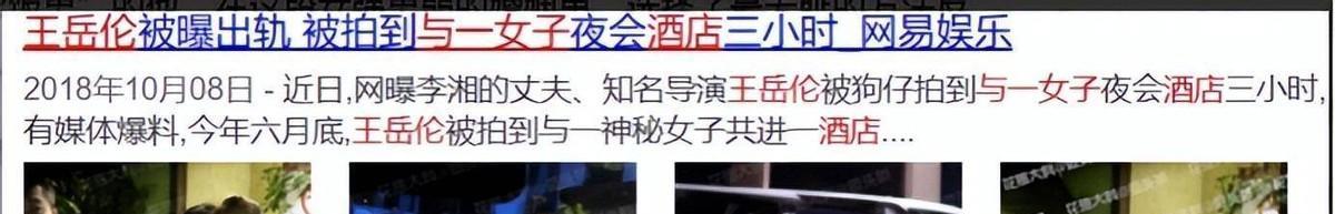 12年的婚姻如囚笼？与李湘离婚仅1年多，王岳伦直接就放飞自我了