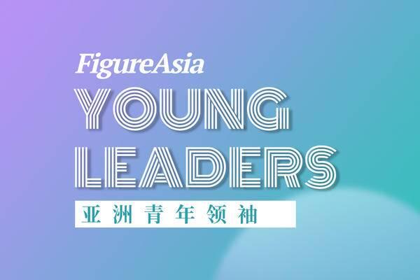 《亚洲人物》亚洲青年领袖奖：赋能新时代的青年领袖