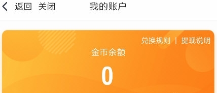 腾讯新闻APP客户端 V7.7.80 安卓版