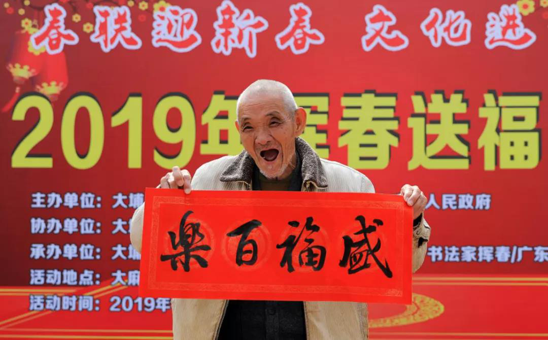 【梅州】何为梅州